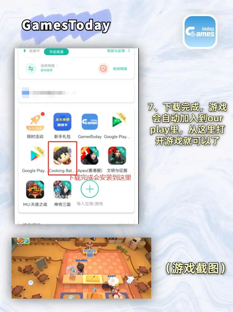 完美体育手机网页版截图3